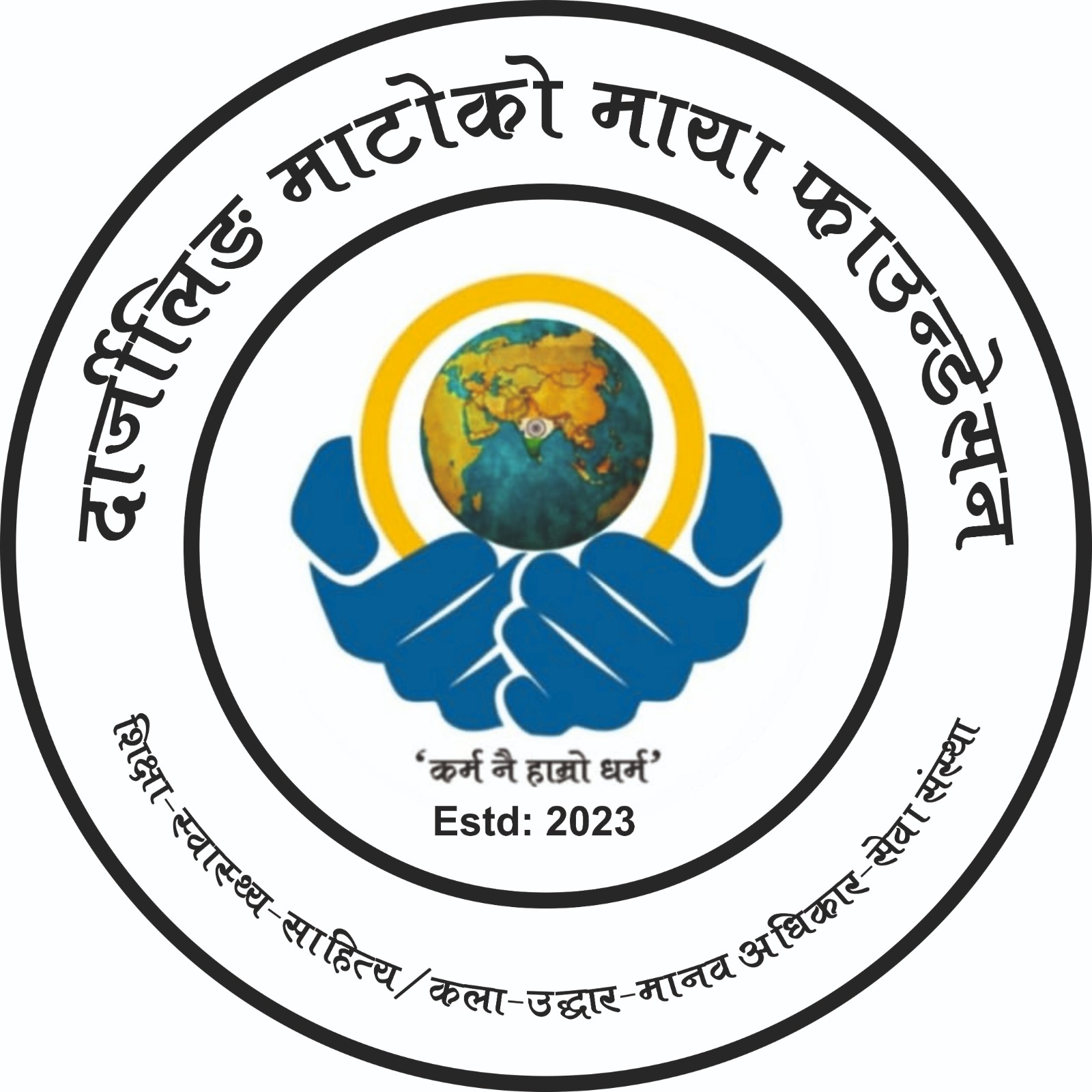 Darjeeling Maato ko Maya Foundation Logo