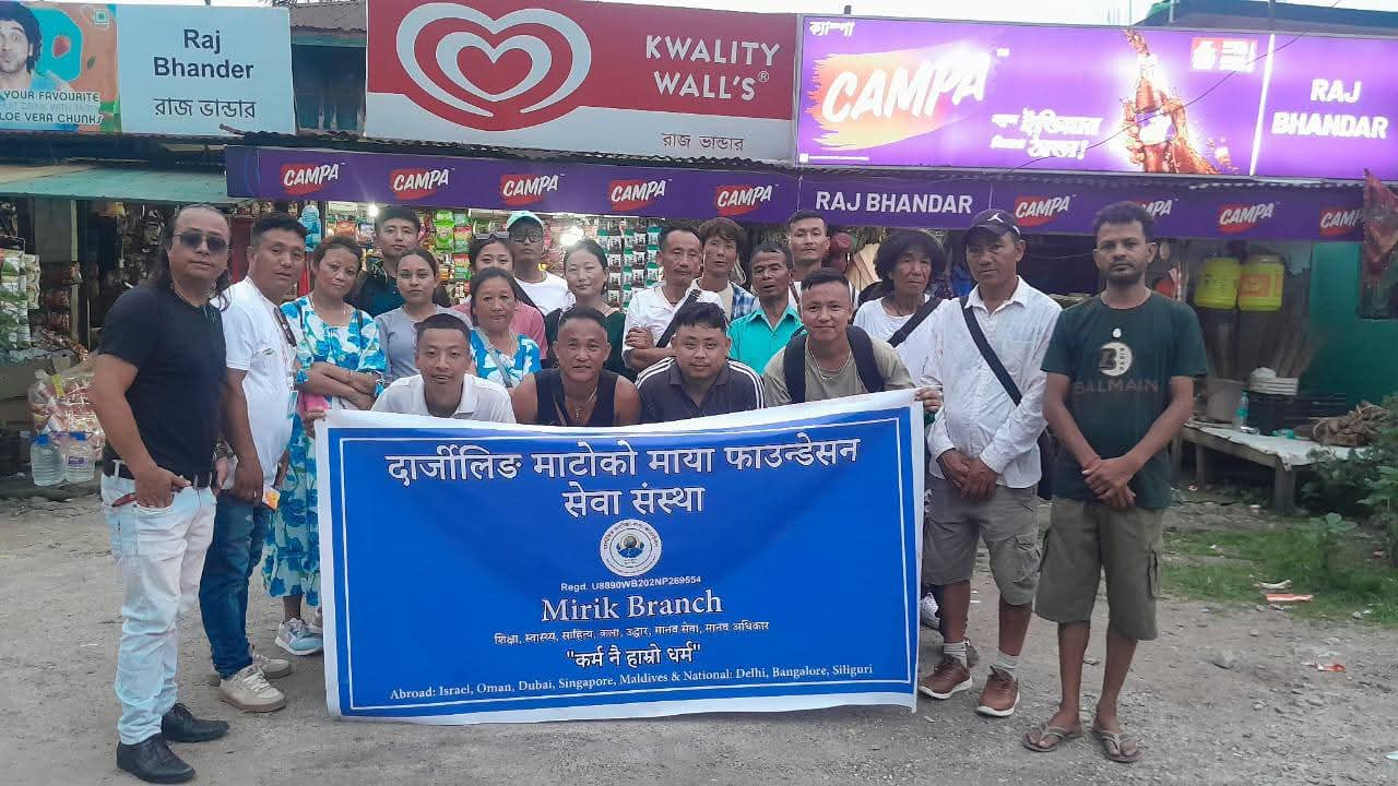 Maato Ko Maya Seva Mahotsav 2025