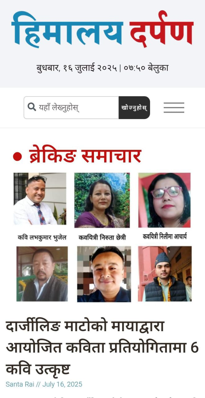 6 Poets Shine in Darjeeling Maato Ko Maya Poetry Contest